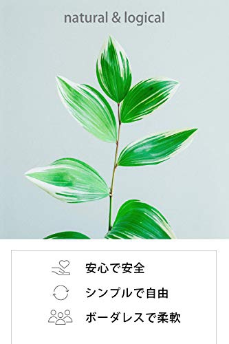 sunao(スナオ) クロシャンプーの商品画像サムネ6 