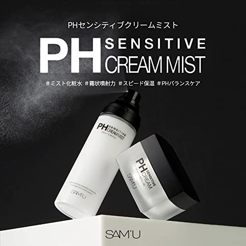 SAM'U(サミュ) PHセンシティブクリームミストの商品画像2 