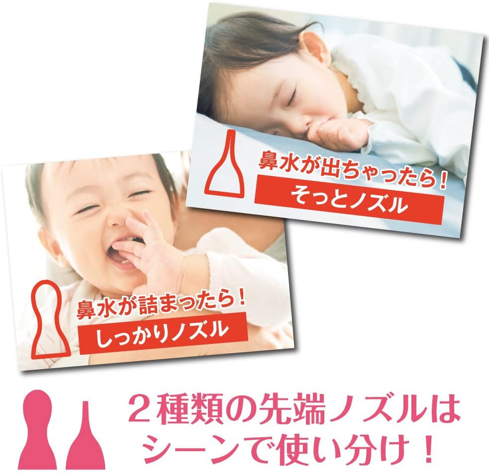 Combi(コンビ) 電動鼻吸い器 C-62の商品画像5 
