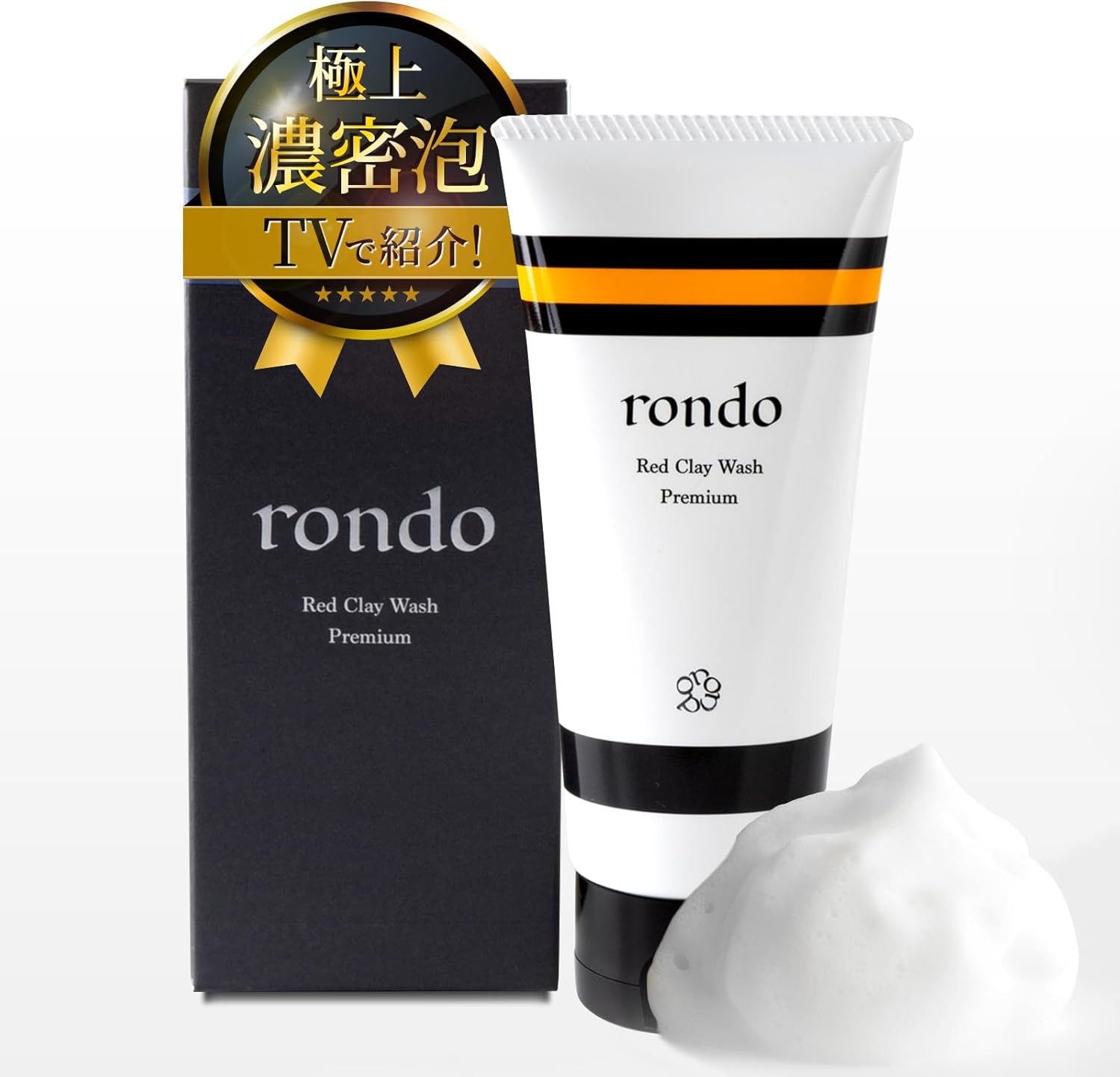 rondo(ロンド) レッドクレイウォッシュプレミアム