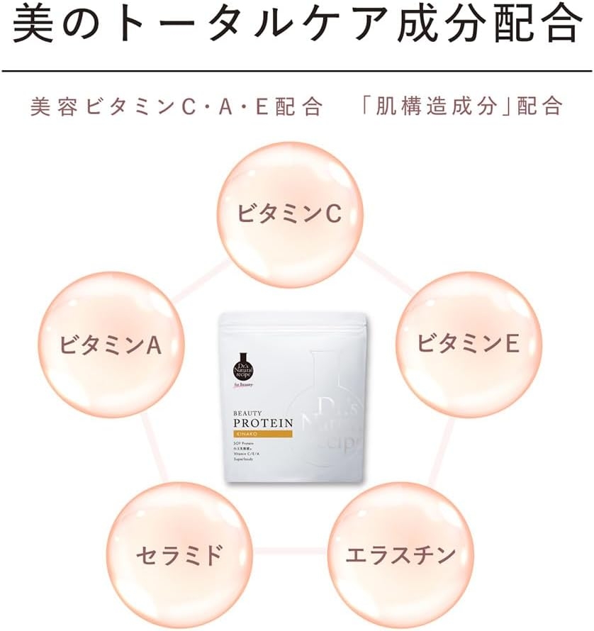 Dr.'s Natural recipe(ドクターズナチュラルレシピ) 美容プロテインの商品画像6 