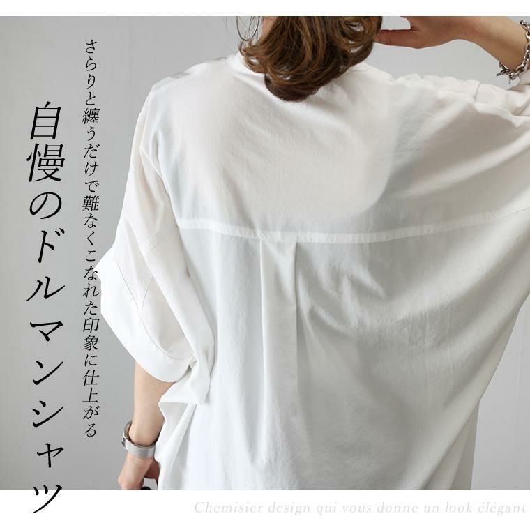 FUNNY COMPANY+(ファニーカンパニー) エステルローンスキッパードルマンブラウスの商品画像3 