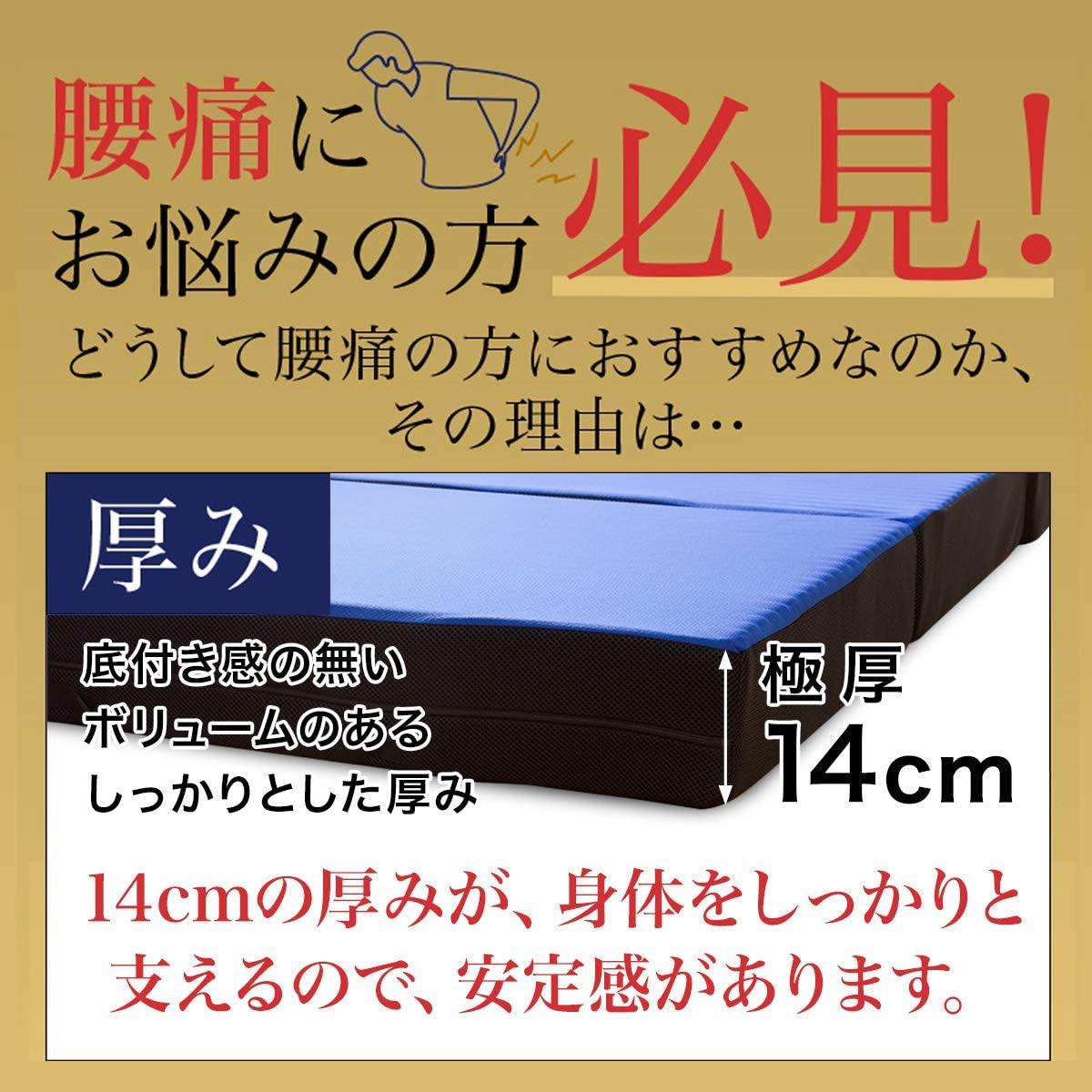 SLEEP MAGIC(スリープマジック) 高反発 極厚プレミアム マットレスの商品画像3 