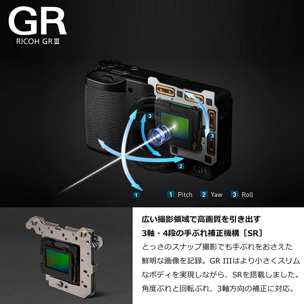 RICOH(リコー) GRIIIの商品画像6 