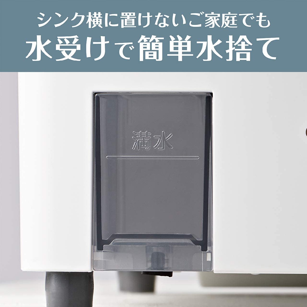 KOIZUMI(コイズミ) 食器乾燥器 KDE-0500の商品画像8 