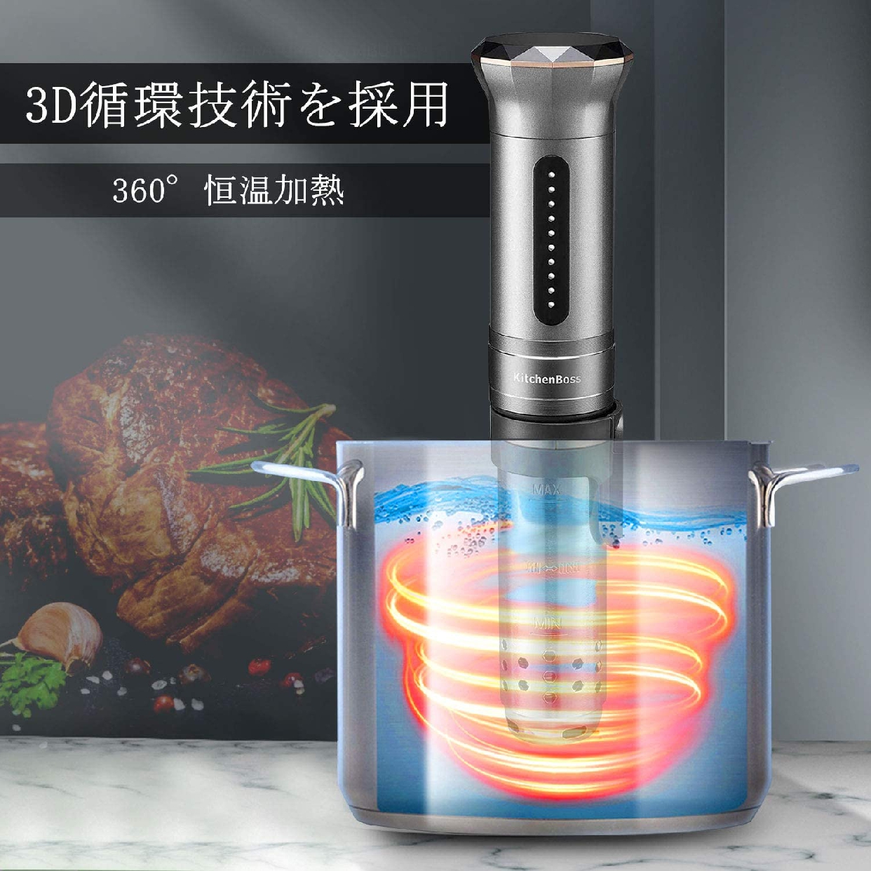 KitchenBoss(キッチンボス) 低温調理器 G300の商品画像サムネ3 