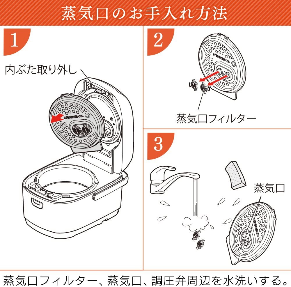 IRIS OHYAMA(アイリスオーヤマ) 米屋の旨み 銘柄炊き圧力IHジャー炊飯器 5.5合 RC-PA50の商品画像14 