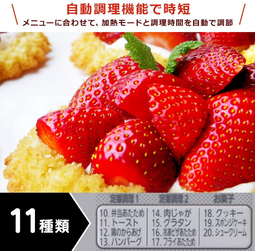 IRIS OHYAMA(アイリスオーヤマ) スチームオーブンレンジ MO-F2402の商品画像4 