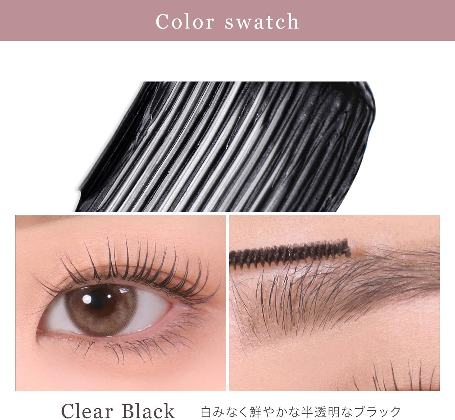 mude.(ミュード) インスパイアマルチフィクサーマスカラの商品画像7 