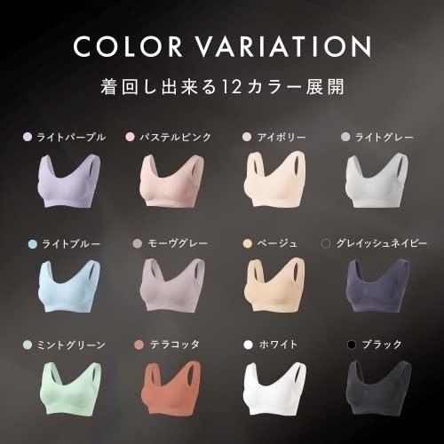 BAMBI WATER(バンビウォーター) スタイルナイトブラの商品画像8 