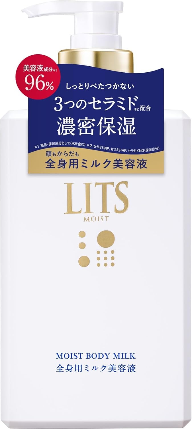 LITS(リッツ) モイスト ボディミルク