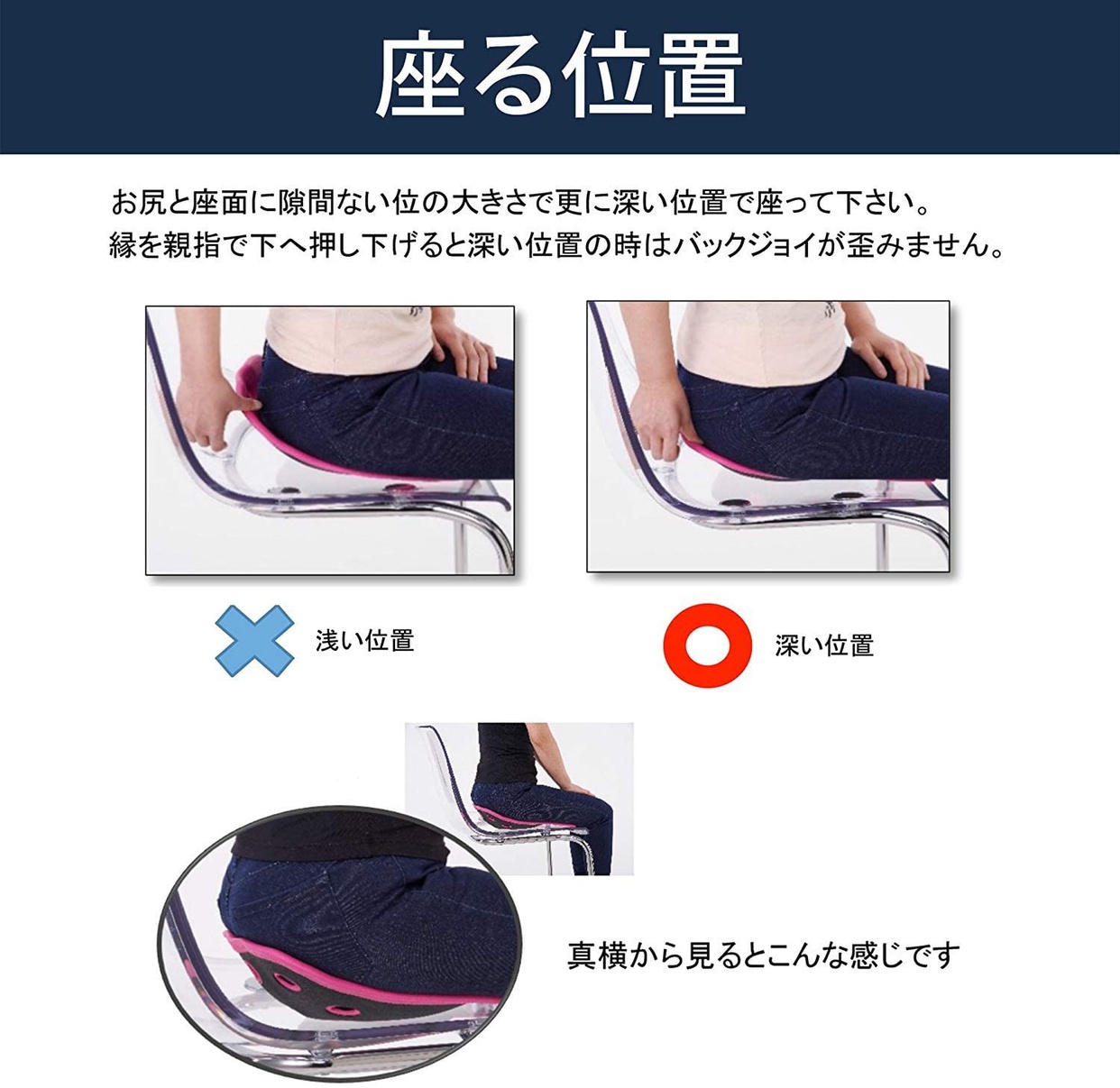 BackJoy(バックジョイ) メディコアリリーフ 2380BJSCT001の商品画像6 