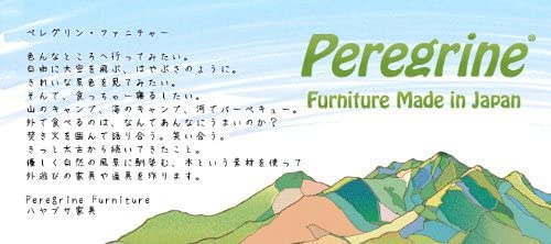 Peregrine Furniture(ペレグリン　ファニチャー) Pod Stand Star 圧縮杉の鍋敷きの商品画像7 