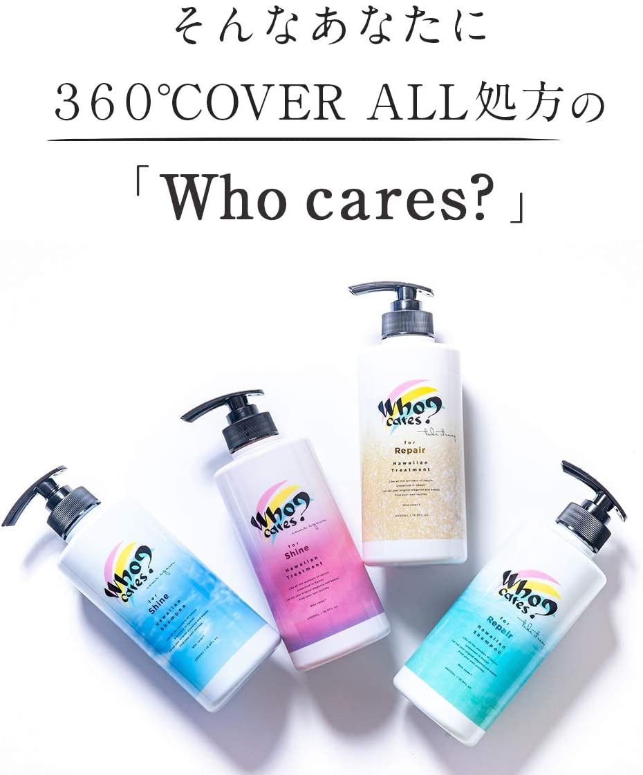 who cares?(フーケアーズ) シャンプー＆トリートメント ＜リペア＞の商品画像サムネ6 