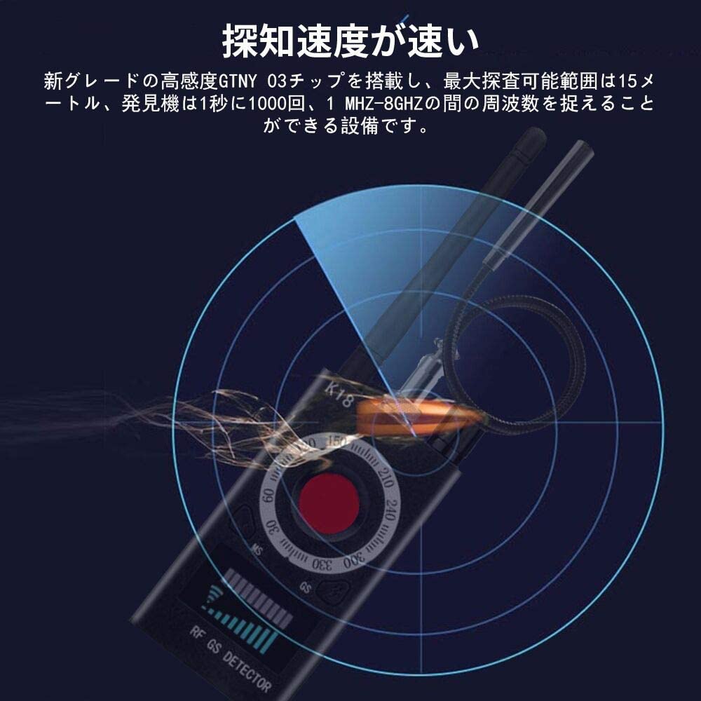 Reetek(リーテック) 盗聴器発見機の商品画像5 