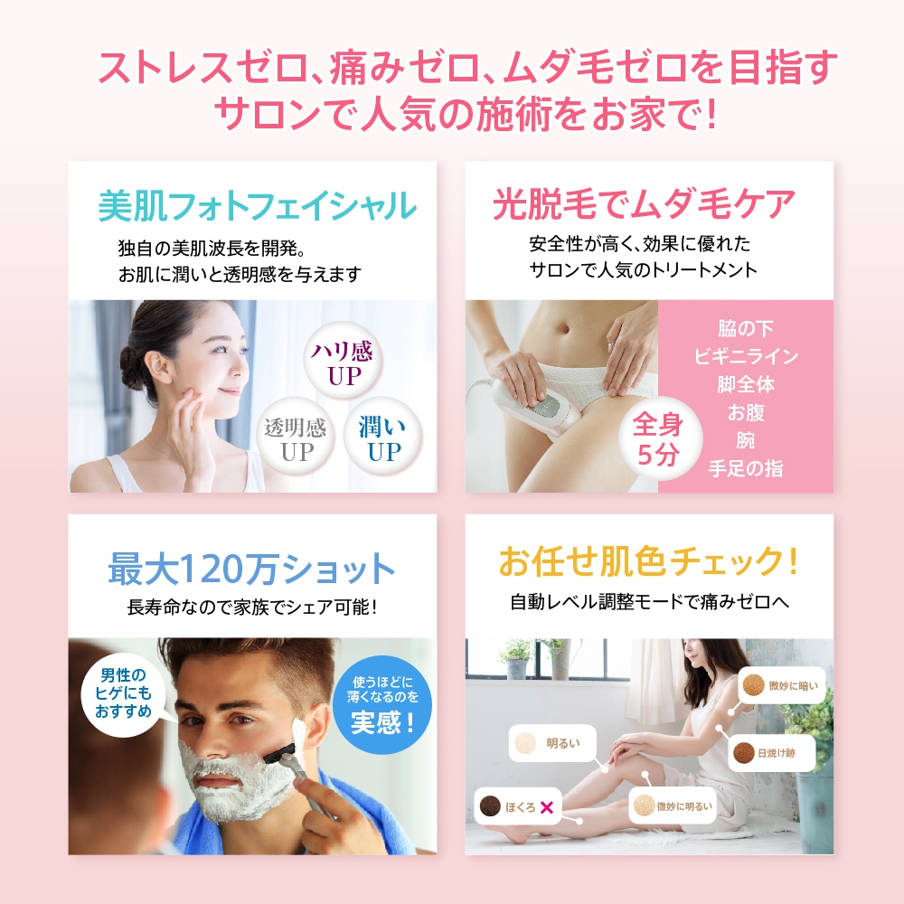 DR.ELLEMISS(ドクターエルミス) ゼロの商品画像12 