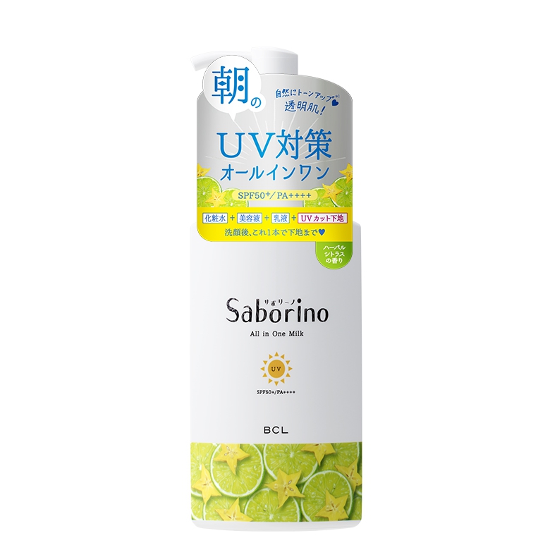 Saborino(サボリーノ) おはようるおいミルク UV HCの商品画像1 