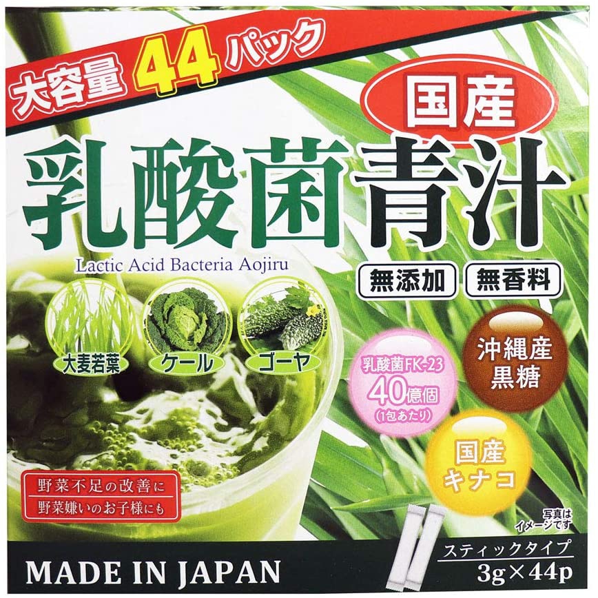 DeJAPAN(ディジャパン) 国産 乳酸菌青汁