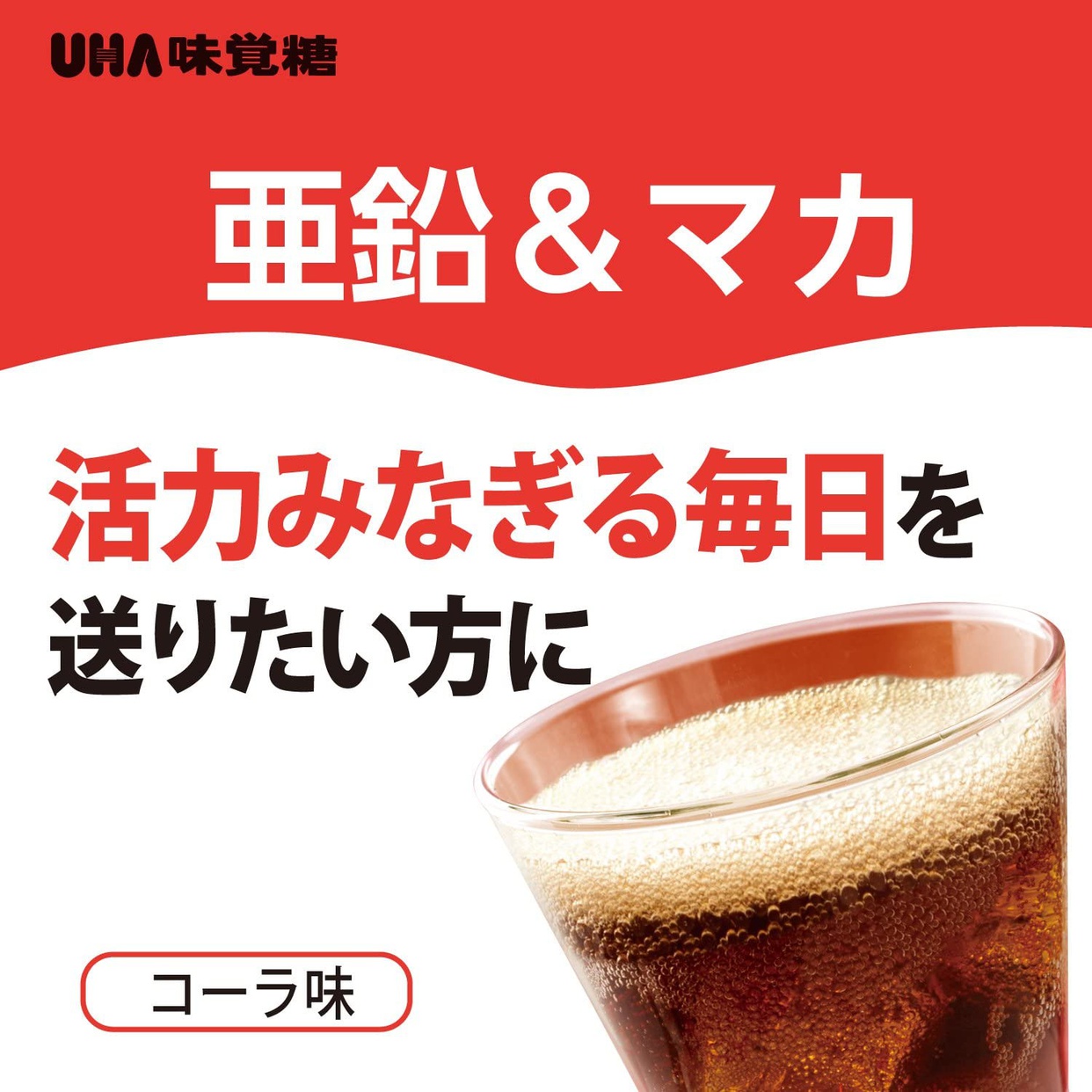 UHA味覚糖 グミサプリ 亜鉛&マカの商品画像3 