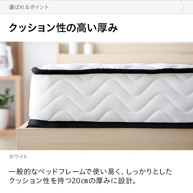 MODERN DECO(モダンデコ) ポケットコイルマットレスの商品画像15 