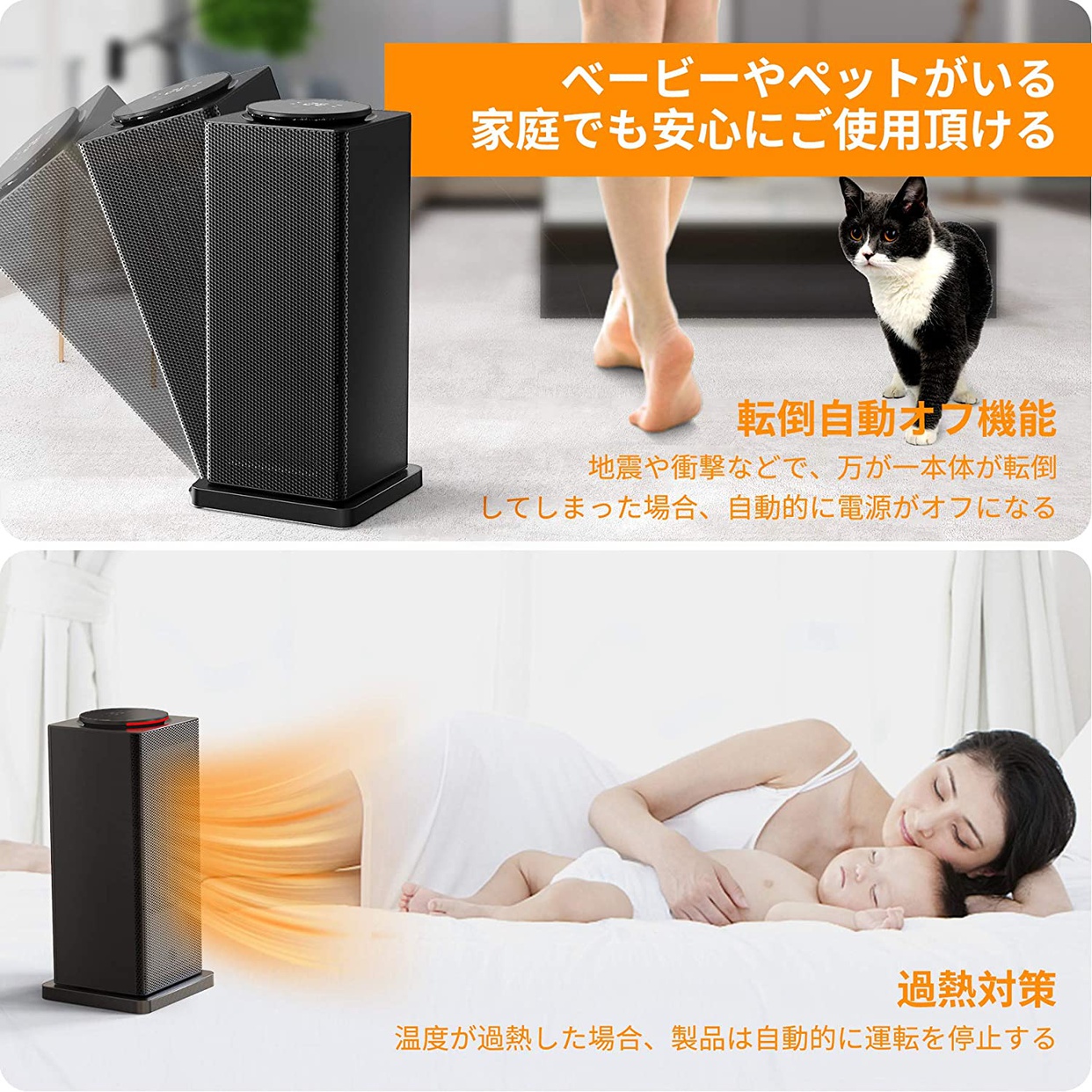 AUZKIN(アンズキン) セラミックヒーターの商品画像5 