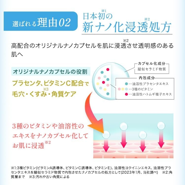 WHIPURE(ホワイピュア) 薬用W・ホワイトクリアパックの商品画像7 