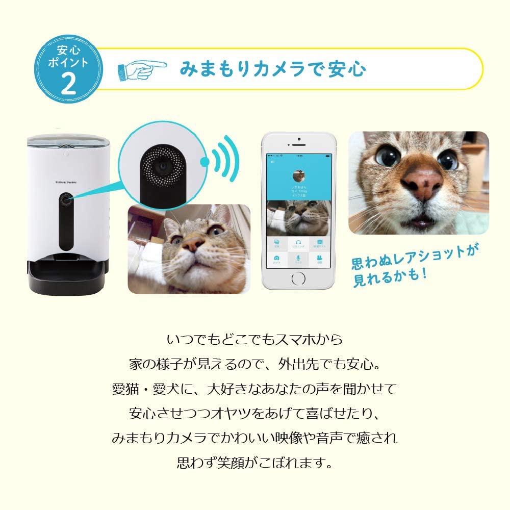UCHINOKO ELECTRIC(うちのこエレクトリック) カリカリマシーンSP