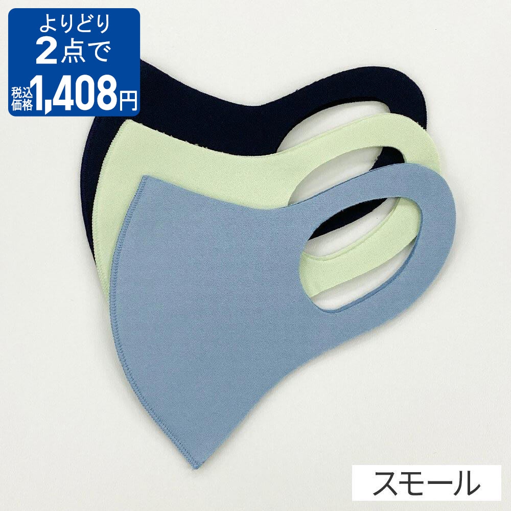 AEON STYLE(イオンスタイル) パステルマスクの商品画像2 