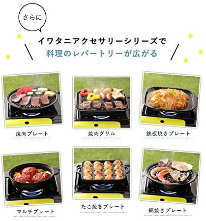 岩谷産業(Iwatani) フラットツイングリルS CB-TBG-2の商品画像8 