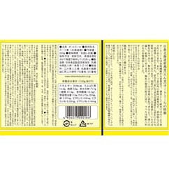 日本食品 日食 ロールドオーツの商品画像2 