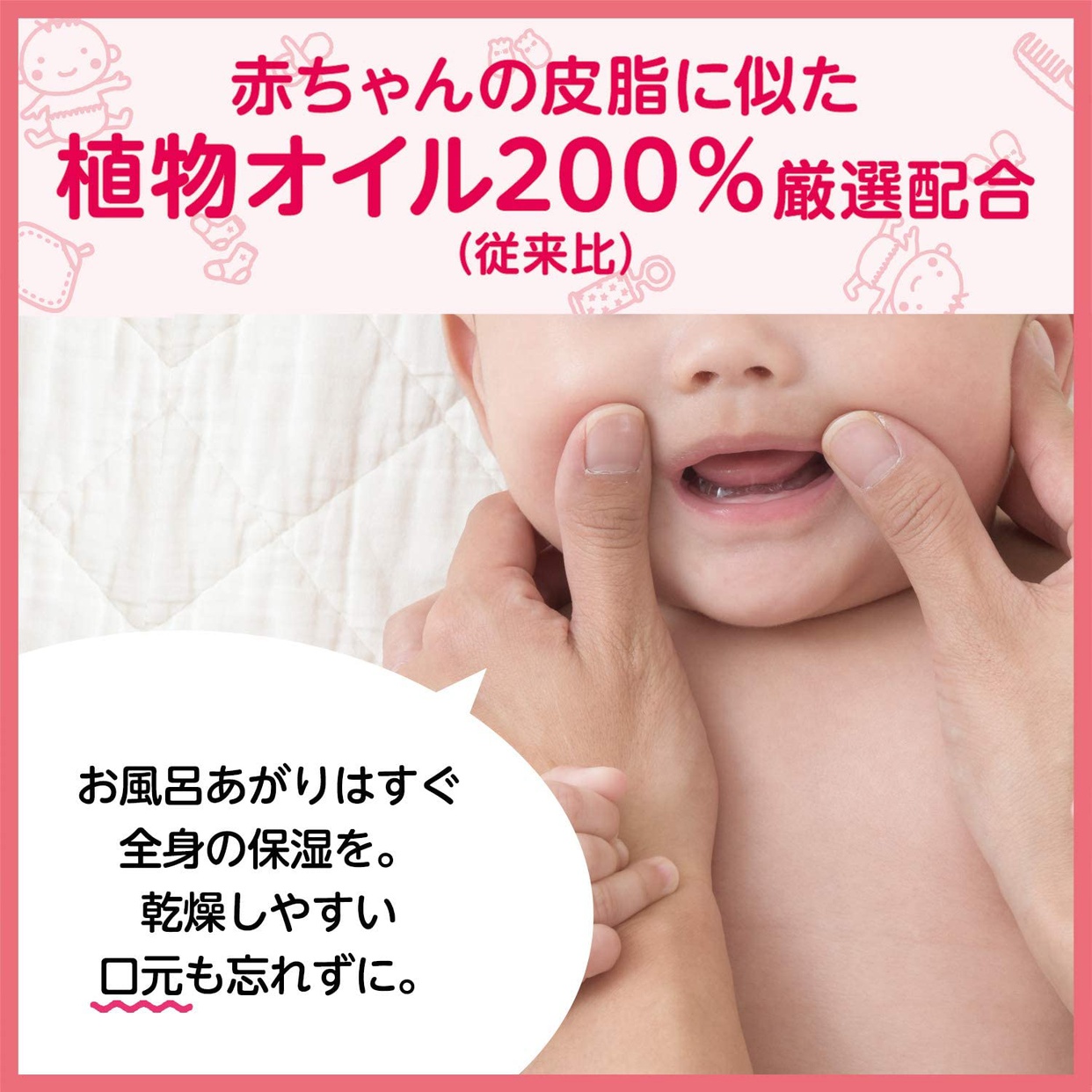 arau.baby(アラウ.ベビー) ミルキーローションの商品画像サムネ6 