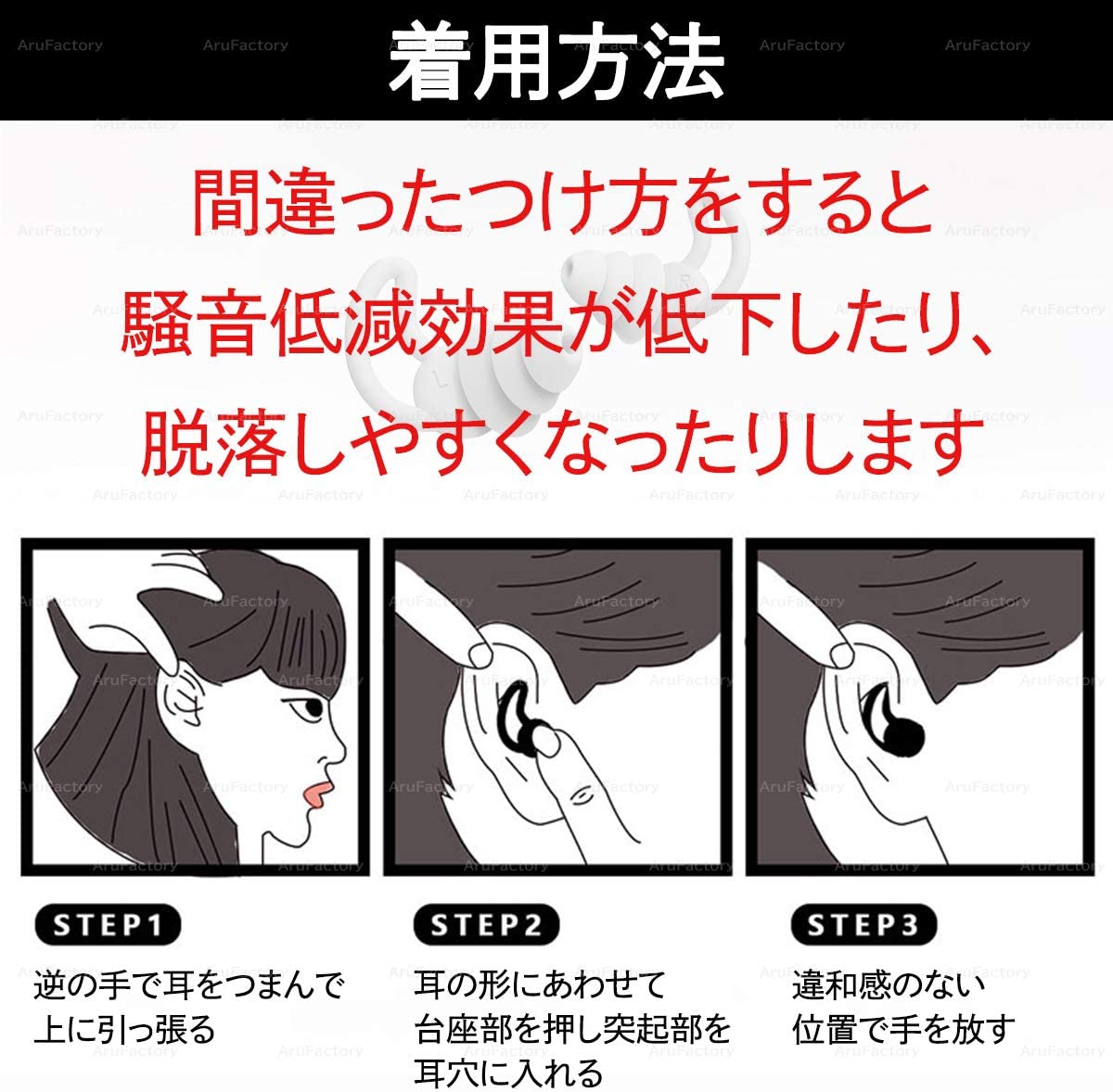 iMeBoBo(アイエムイービーオービーオ) ノイズリダクション耳栓の商品画像9 