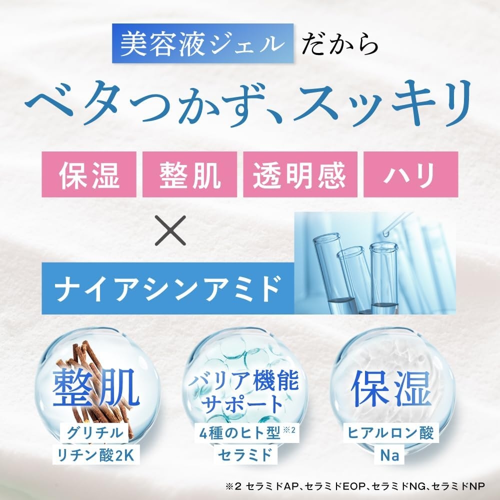 MACCHIA LABEL(マキアレイベル) マイクロバブルジェルクレンジングの商品画像5 