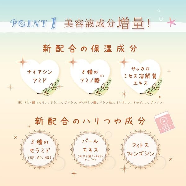 MOTHER AND DAUGHTER(マザーアンドドーター) クリアUVスティック EXの商品画像4 