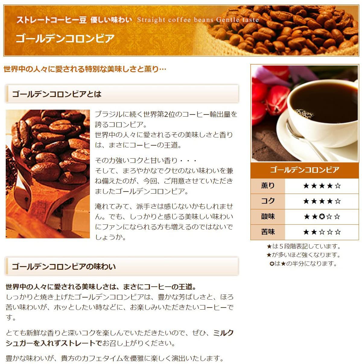澤井珈琲(サワイコーヒー) インスタント コーヒーの商品画像2 