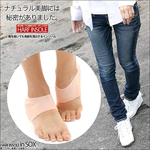 カラダ快適研究所 3cm身長アップ シークレットインソールの商品画像9 
