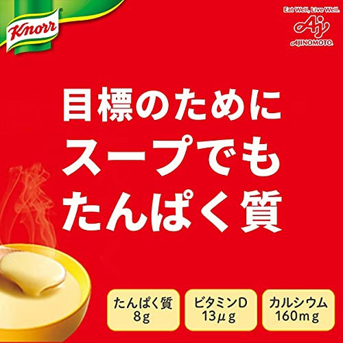 Knorr(クノール) たんぱく質がしっかり摂れるスープの商品画像サムネ2 