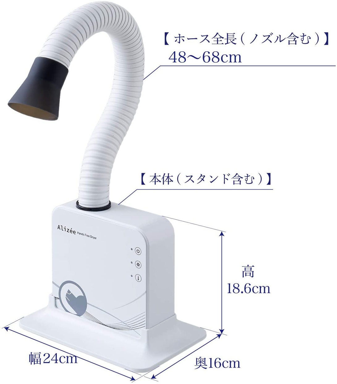 OFT(オーエフティー) Alizée ハンズフリードライヤーの商品画像7 