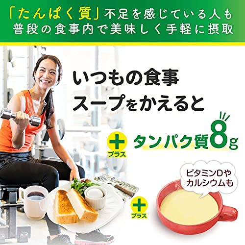 Knorr(クノール) たんぱく質がしっかり摂れるスープの商品画像5 