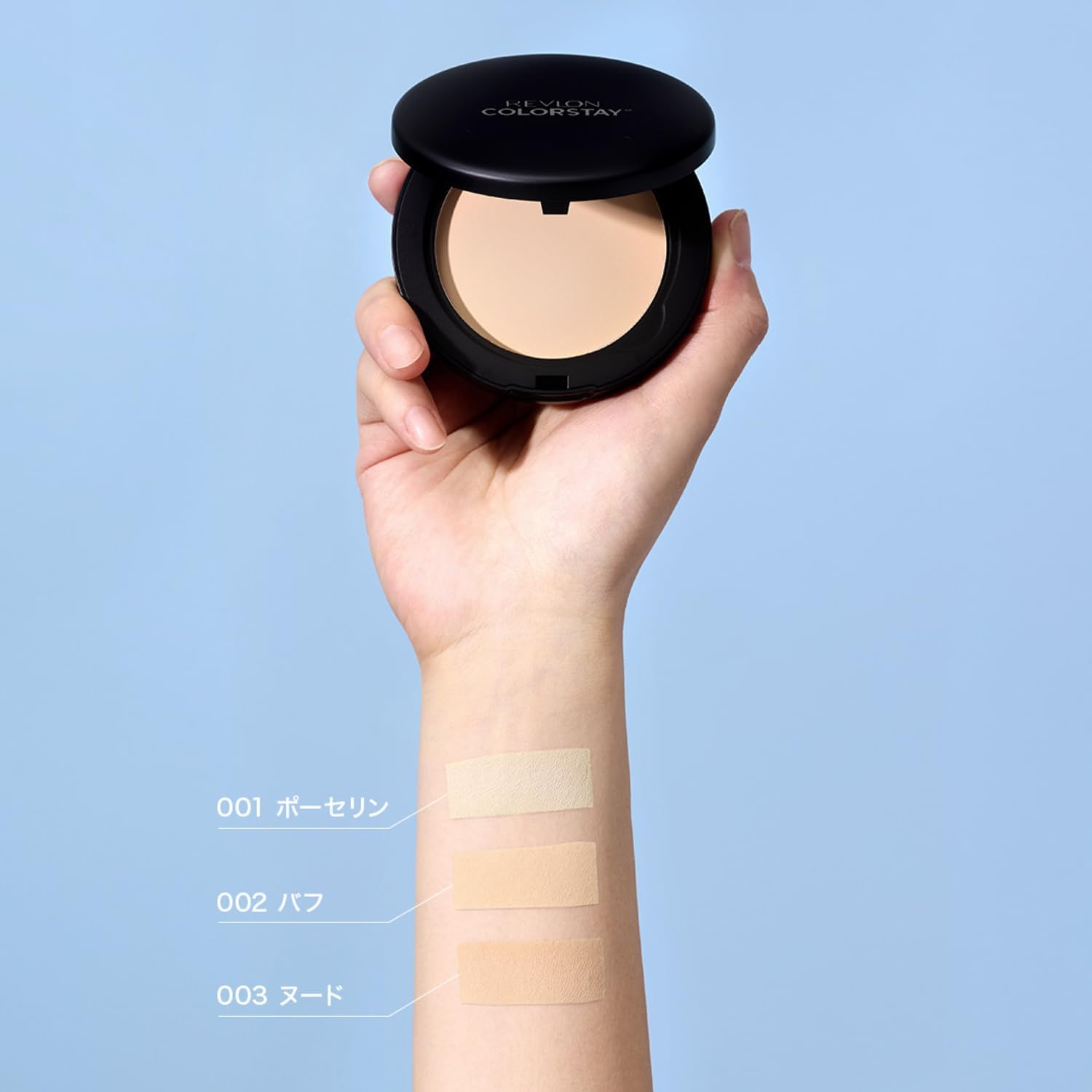 REVLON(レブロン) カラーステイ ロングウェア UV プレスト パウダーの商品画像11 