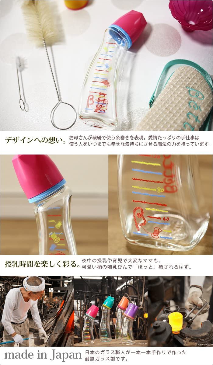 Bétta(ベッタ) ドクターベッタ 哺乳びん ジュエルの商品画像6 