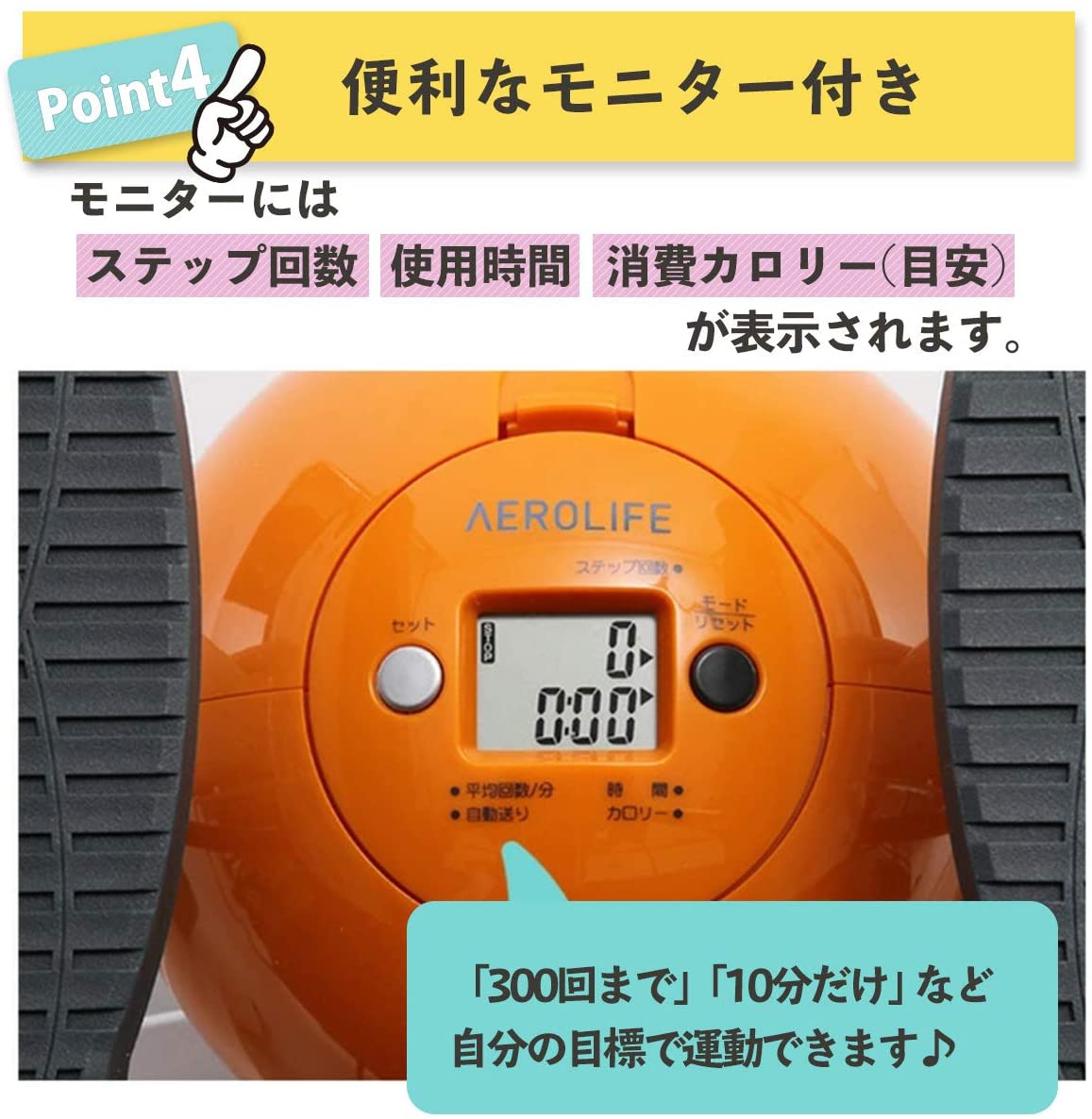 AERO LIFE(エアロライフ) コアビクサー DR-3880の商品画像6 