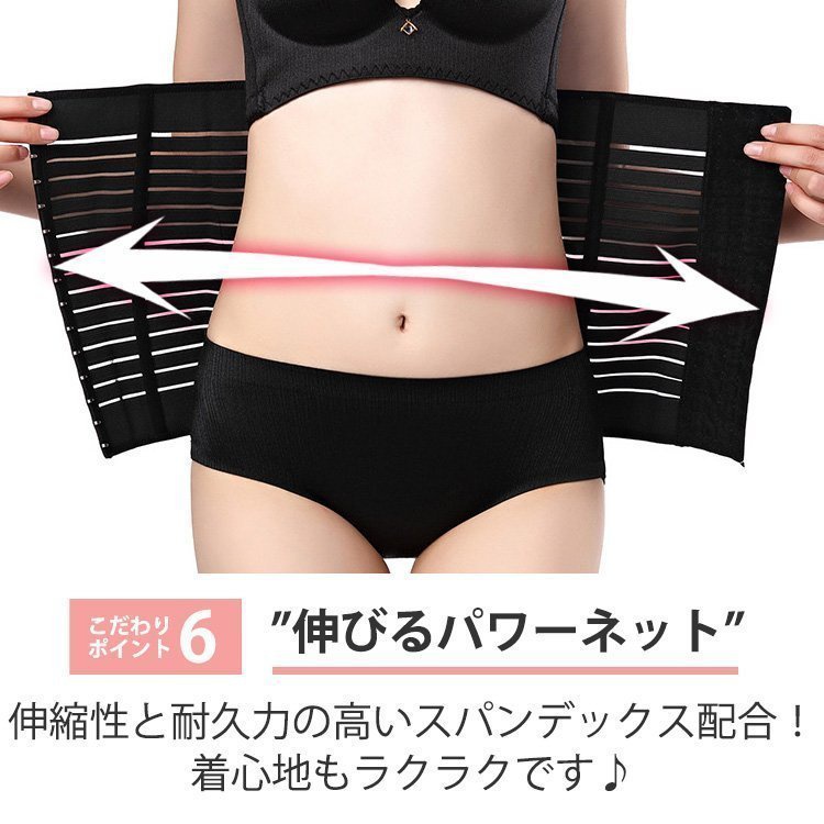 ワクワク倉庫 ウエストニッパー ロングの商品画像12 