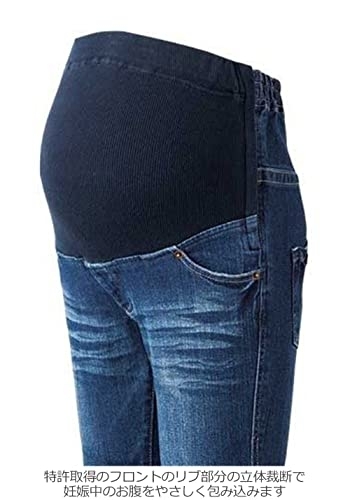 ANGELIEBE(エンジェリーベ) P・パンツ ストレッチデニムスキニー 20567の商品画像5 