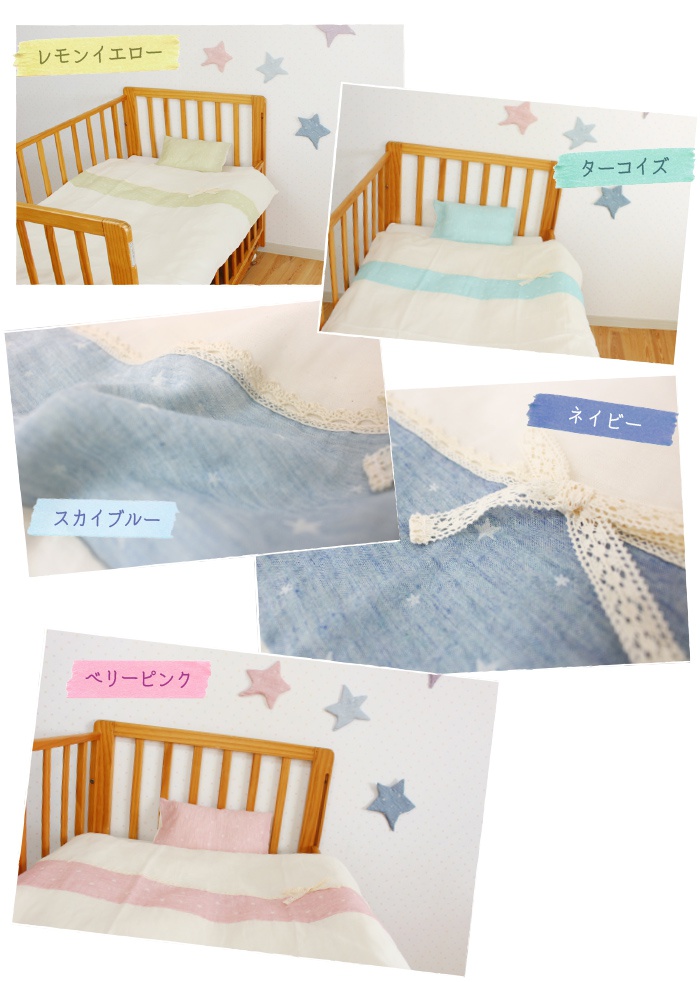 Madame Cotton(マダムコットン) ベビー布団10点セット bf-1009の商品画像7 