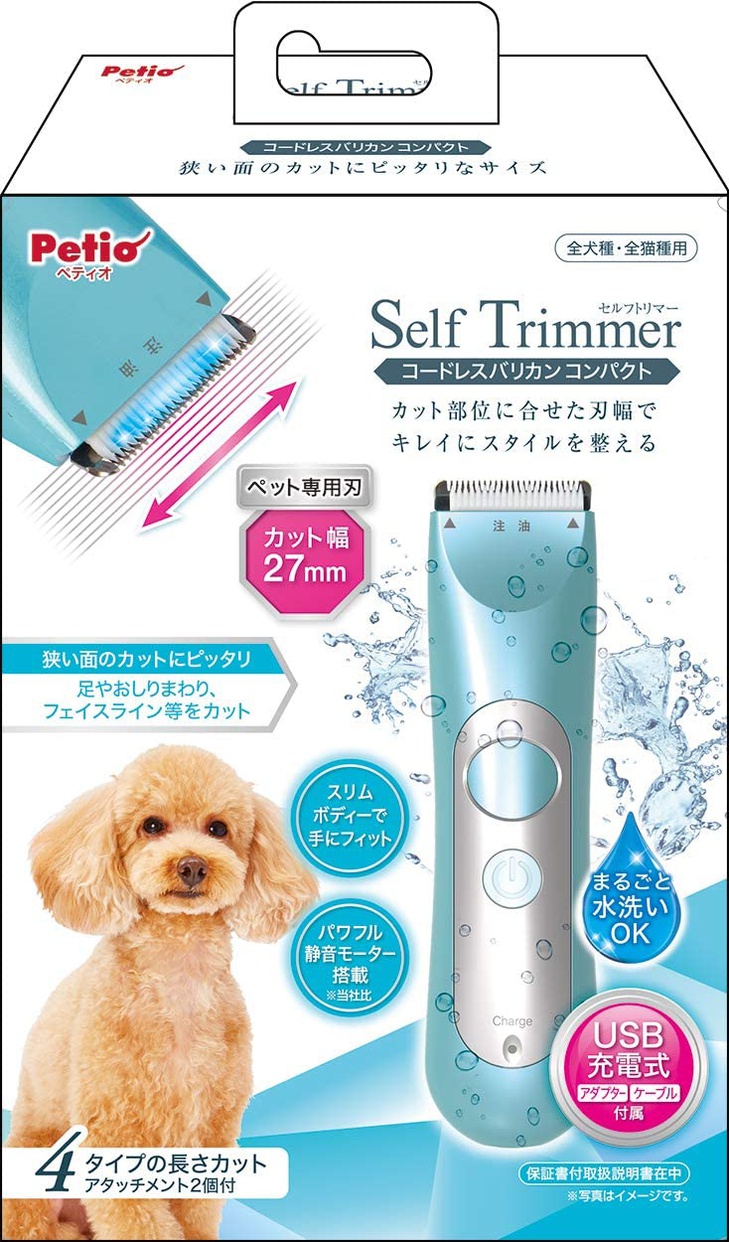 petio(ペティオ) Self Trimmer コードレスバリカン コンパクト W26270