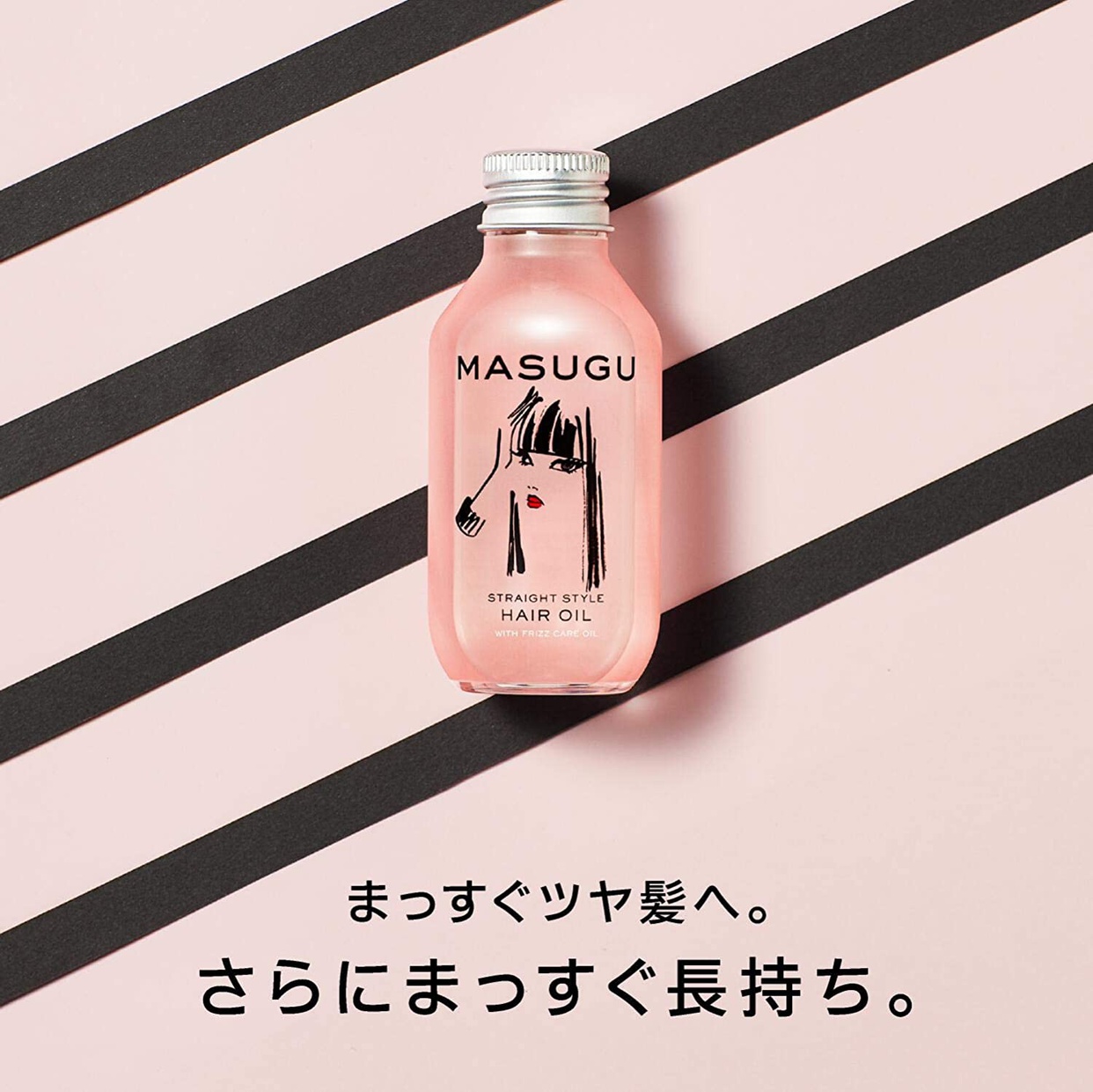 masugu(マッスグ) ヘアオイルの商品画像3 