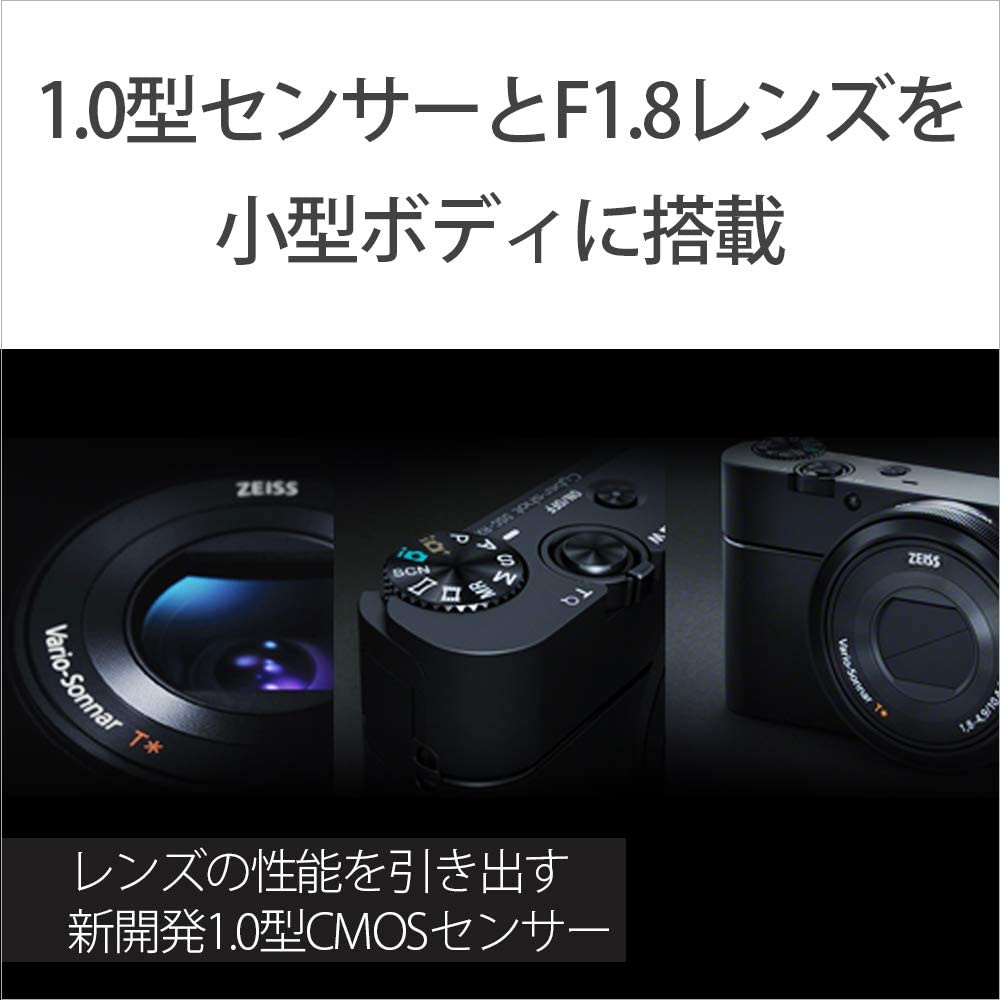 SONY(ソニー) デジタルスチルカメラ Cyber-shot DSC-RX100の商品画像3 