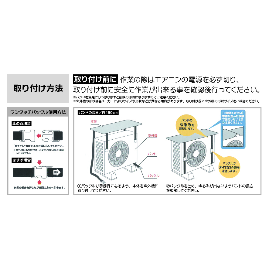 一誠(ISSEI) エアコン室外機遮熱カバーの商品画像サムネ3 