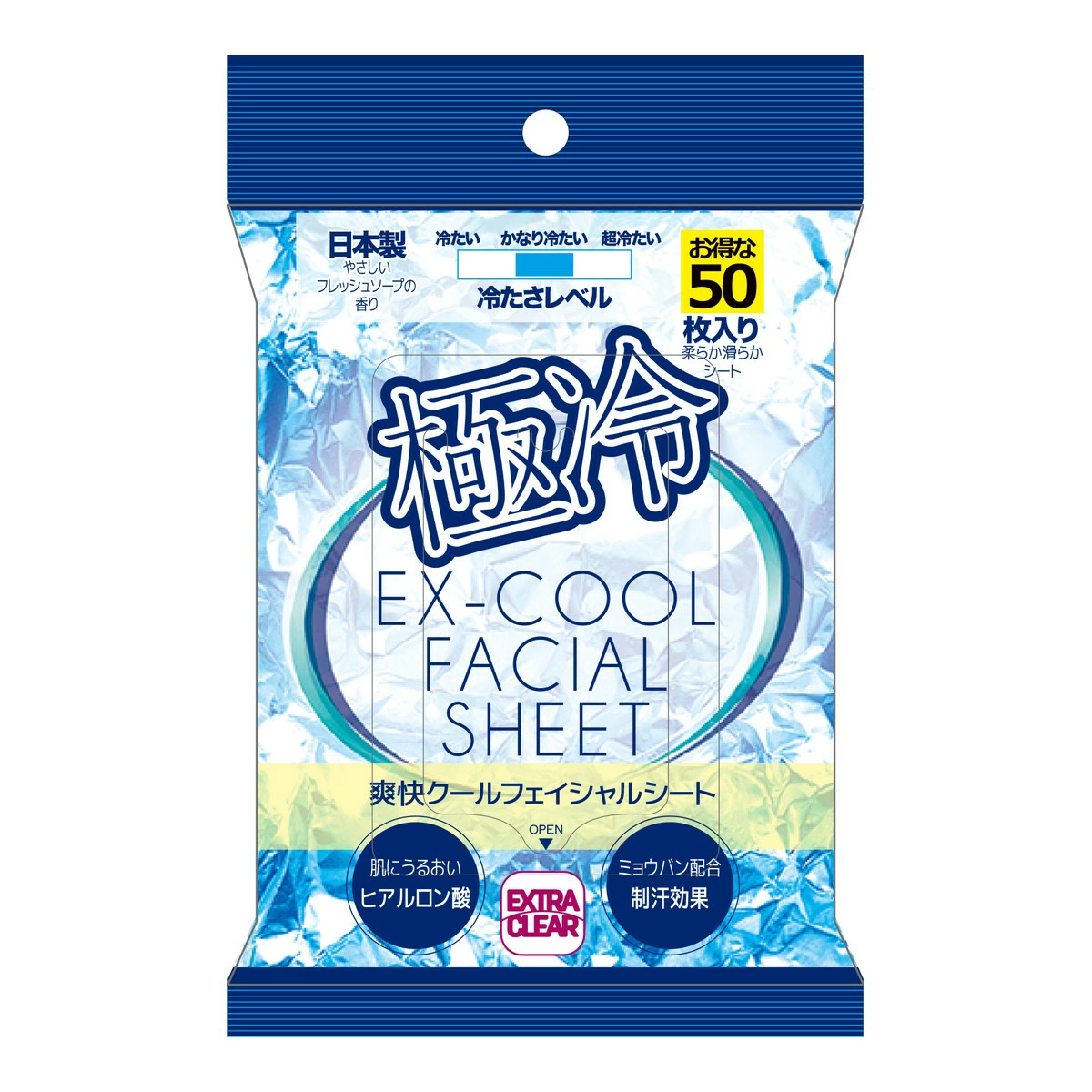 HADARIKI(ハダリキ) 爽快クールフェイシャルシートの商品画像1 